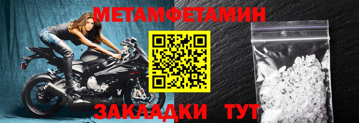 АМФЕТАМИН  Amphetamine 97%  Амфетамин  Вход с VPN  Печора 