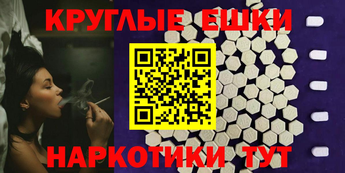 Экстази диски Печора