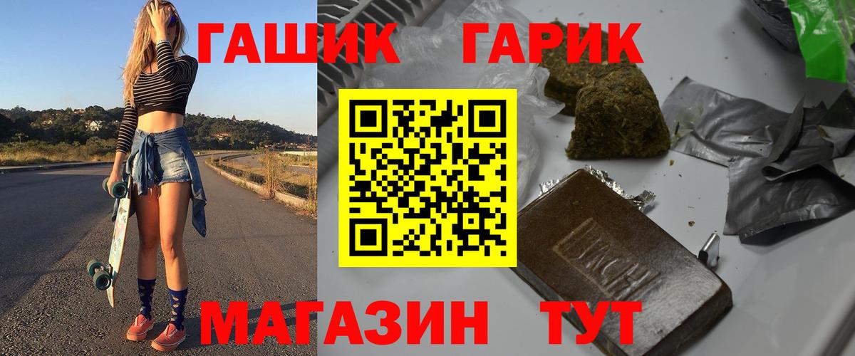 ГАШИШ  ГАШИШ AMNESIA HAZE  Вход с VPN  Печора  ГАШИШ индика сатива 