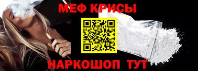 мефедрон мука Свободный