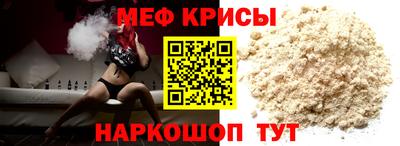 дживик Севастополь