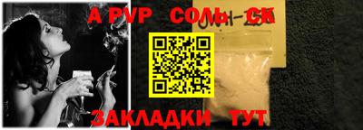 дживик Севастополь