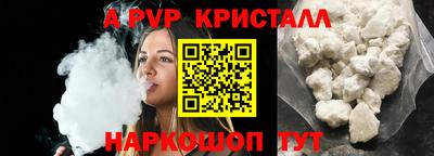 мефедрон мука Свободный