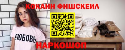дживик Севастополь