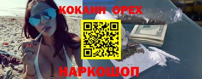 дживик Севастополь