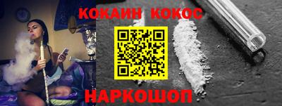 дживик Севастополь