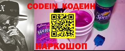 дживик Севастополь