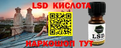 гашишное масло Северобайкальск