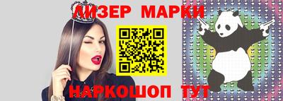 гашишное масло Северобайкальск