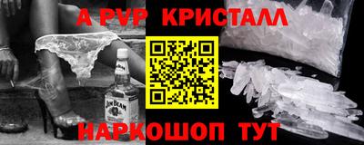 мефедрон мука Свободный