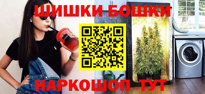 мефедрон мука Свободный