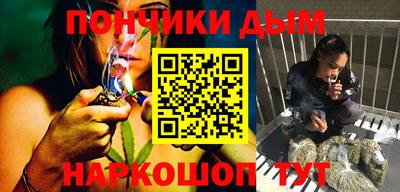 мефедрон мука Свободный