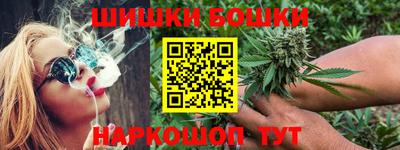 гашишное масло Северобайкальск