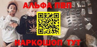 дживик Севастополь