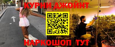 гашишное масло Северобайкальск