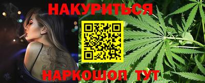 гашишное масло Северобайкальск