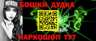 мефедрон мука Свободный
