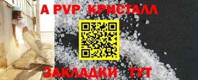 гашишное масло Северобайкальск