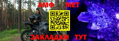 мефедрон мука Свободный