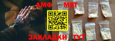 мефедрон мука Свободный