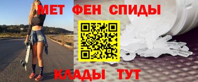 мефедрон мука Свободный