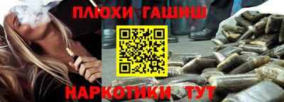 гашишное масло Северобайкальск