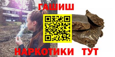 дживик Севастополь