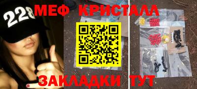 дживик Севастополь