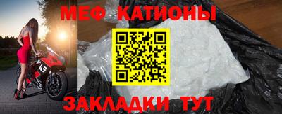 дживик Севастополь