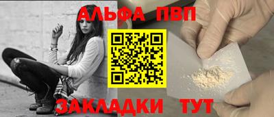 мефедрон мука Свободный