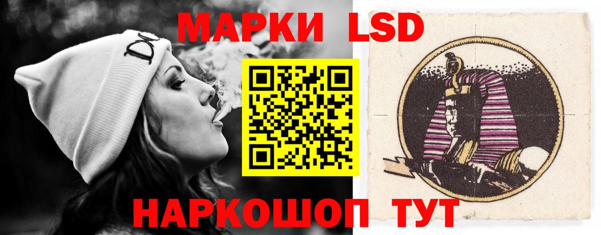 LSD-25 экстази  Вход с VPN  Печора  LSD-25 экстази ecstasy  LSD-25 экстази ecstasy 