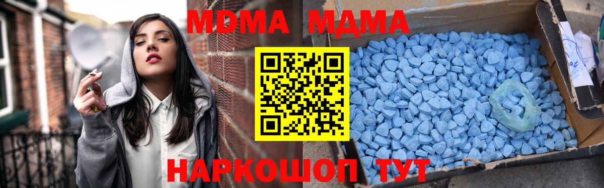 MDMA Molly  Вход с VPN  MDMA  Печора  MDMA VHQ 