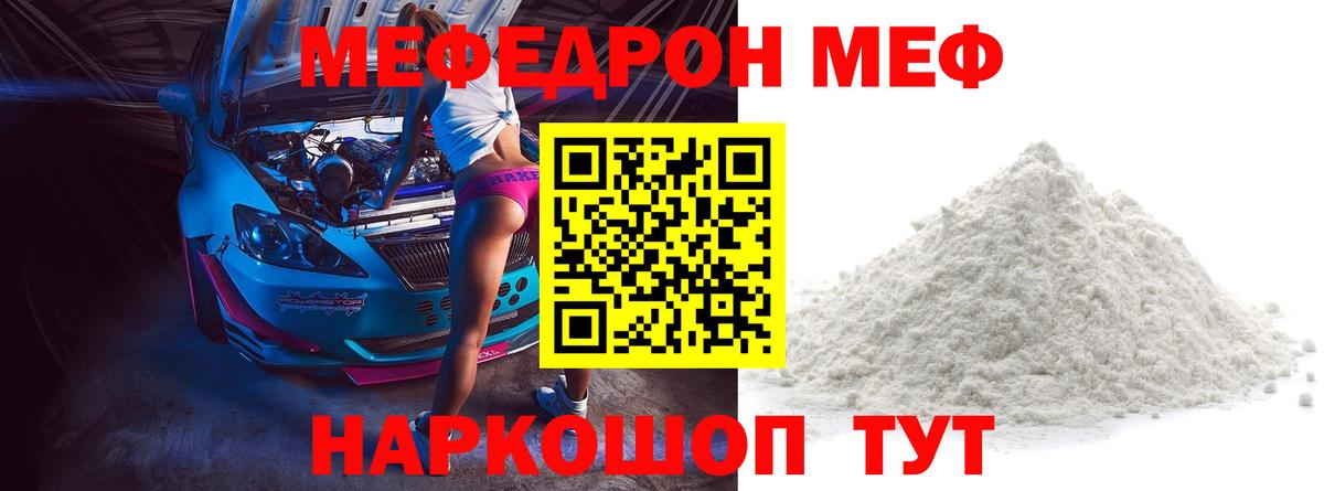 Печора  Мефедрон  МЯУ-МЯУ  Вход с VPN  МЕФ VHQ  Мефедрон кристаллы 