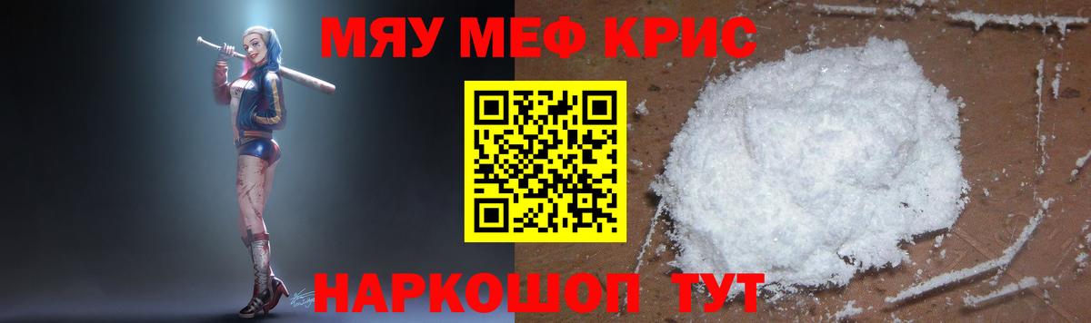Codein Печора