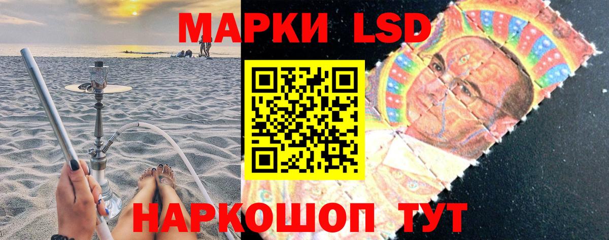 Марки 25I-NBOMe  Вход с VPN  Марки NBOMe 1500мкг  Печора  сколько стоит  Марки NBOMe 1500мкг 
