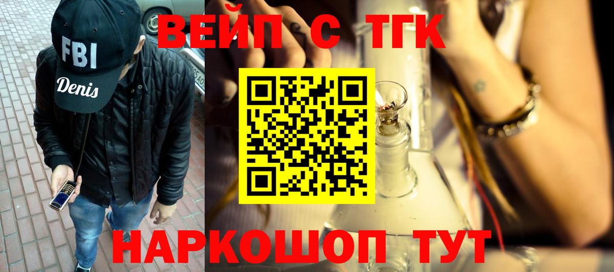 МЕФ   Гашиш  Амфетамин кристаллы  МЕТ  Печора  ГАШИШ  Бошки Шишки  Вход с VPN 