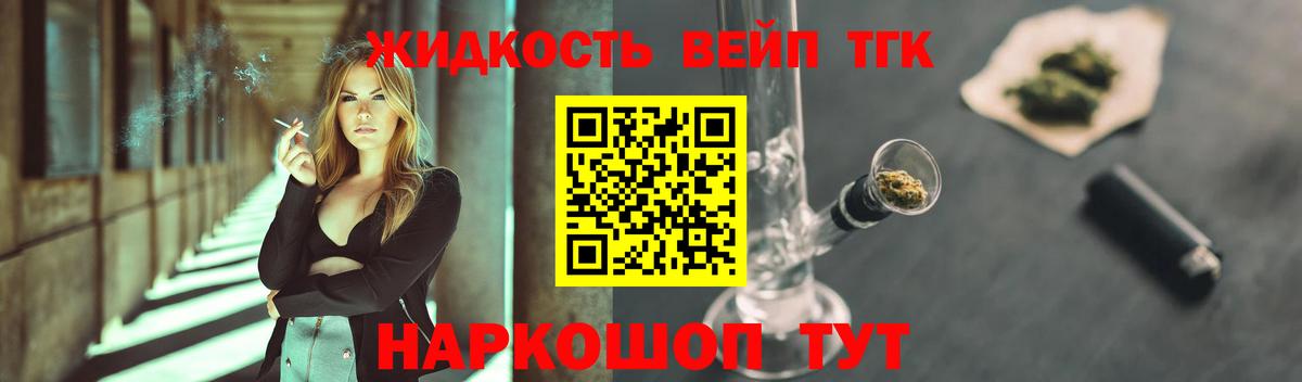 Дистиллят ТГК Wax  Дистиллят ТГК вейп с тгк  Вход с VPN  Печора 