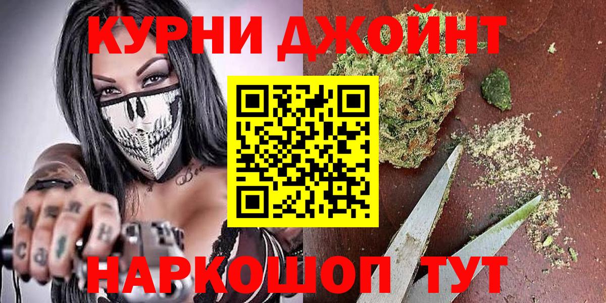 Марихуана семена Печора